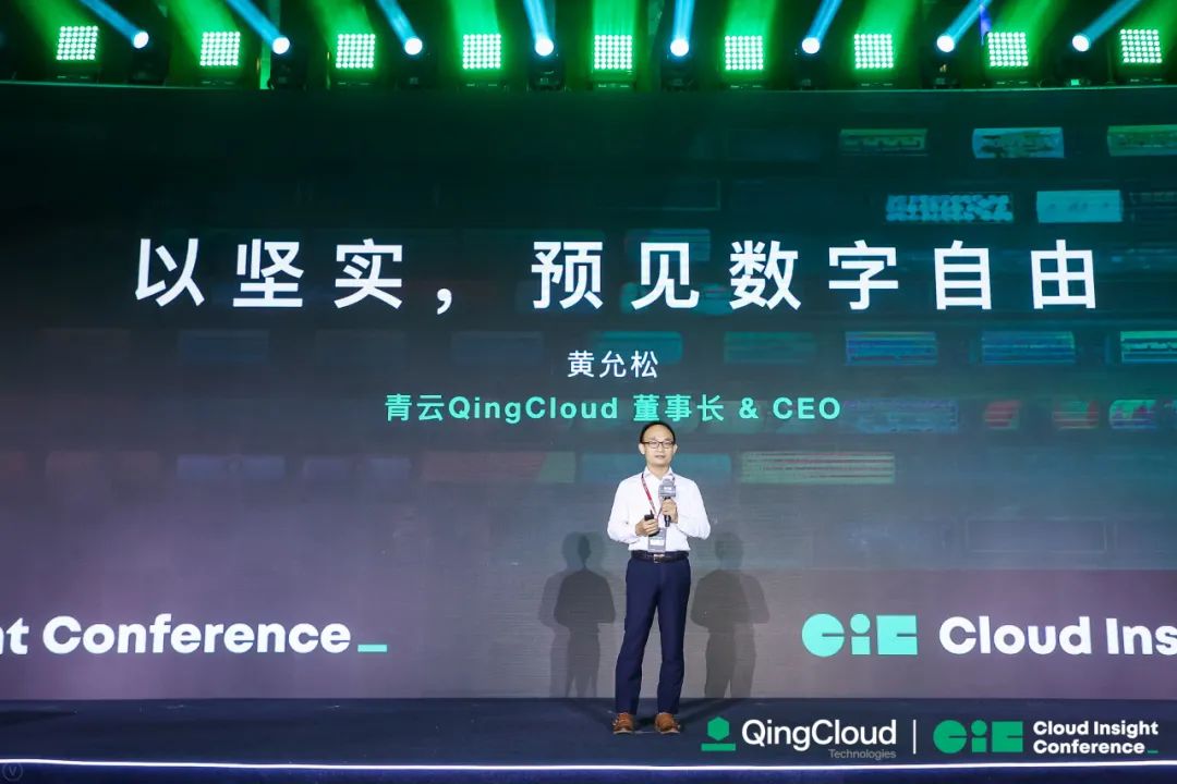 青云科技董事长兼ceo 黄允松