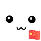暂无图片