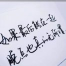 暂无图片