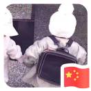 暂无图片