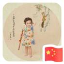 暂无图片
