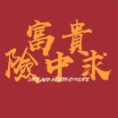 暂无图片