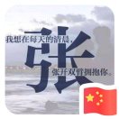 暂无图片