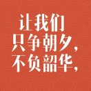 暂无图片