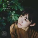 暂无图片
