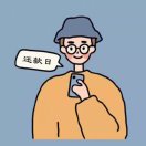 暂无图片