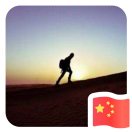 暂无图片