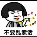 暂无图片