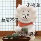 暂无图片