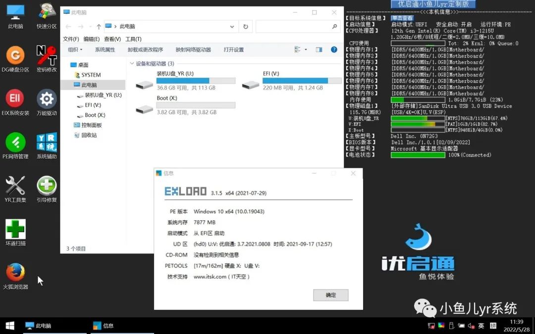  intel rst vmd v19 5 0 1037 10 26 