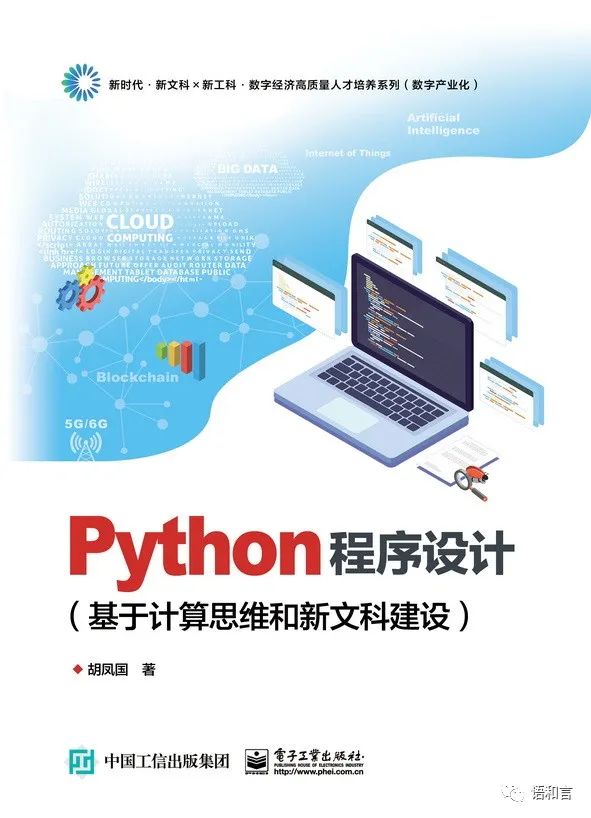 用Python扩展库来安装Spyder软件的诀窍(Win10版) - 墨天轮