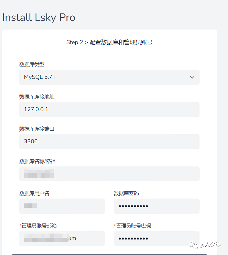 Windows lsky pro 