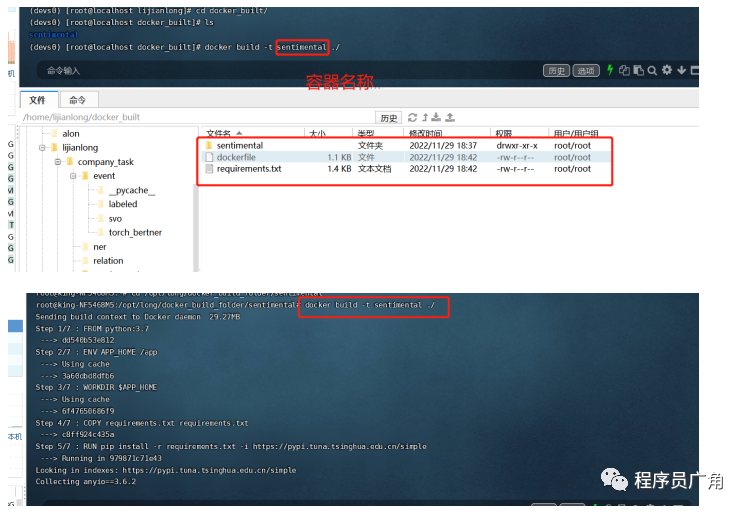  docker nlp 