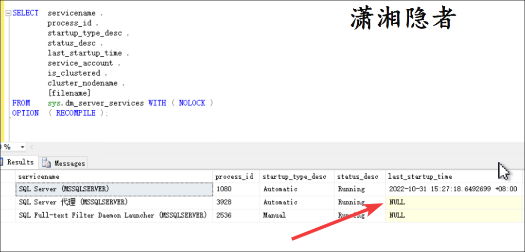 sql-server-sql-server