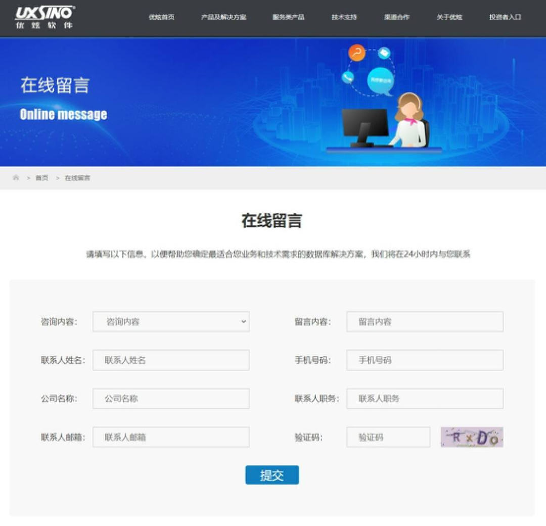 寻找最佳联系方式：行业观察