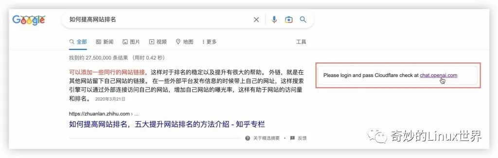 ChatGPT For Google ：将 ChatGPT 整合到搜索引擎，ChatGPT 和谷歌不必二选一 - 墨天轮