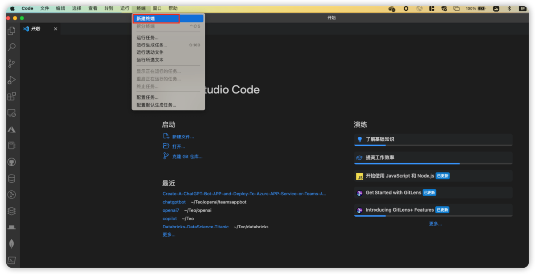 Azure OpenAI 官方指南05｜使用Azure App Service 部署企业自己的“GPT大模型智能应用” - 墨天轮