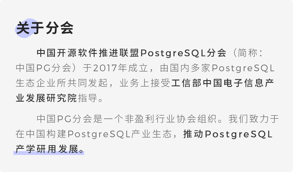 PostgreSQL使用pg_upgrade 从13升级到14 - 墨天轮