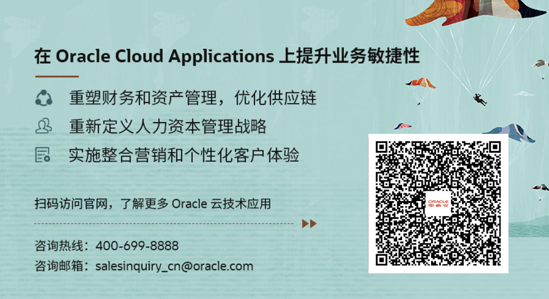 Oracle ai 