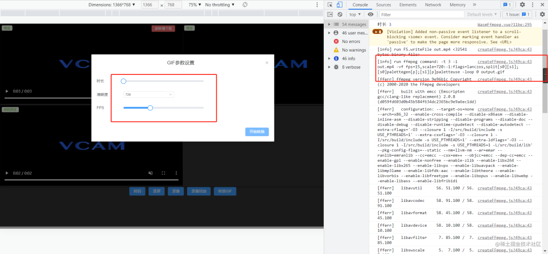 Vue webassembly gif 