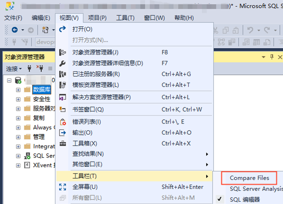 Sql server management studio 