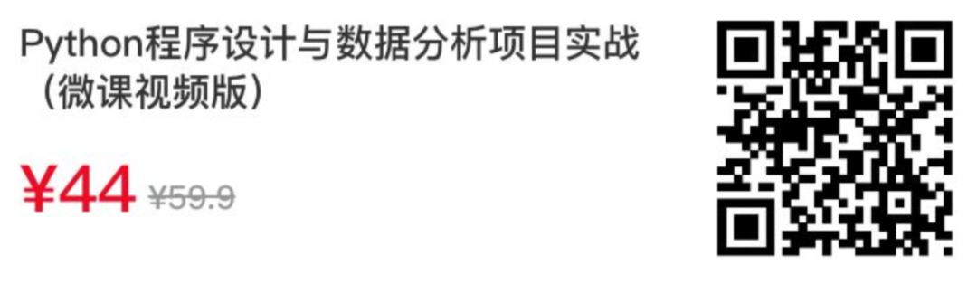 深度总结 | Python编写规范 - 墨天轮