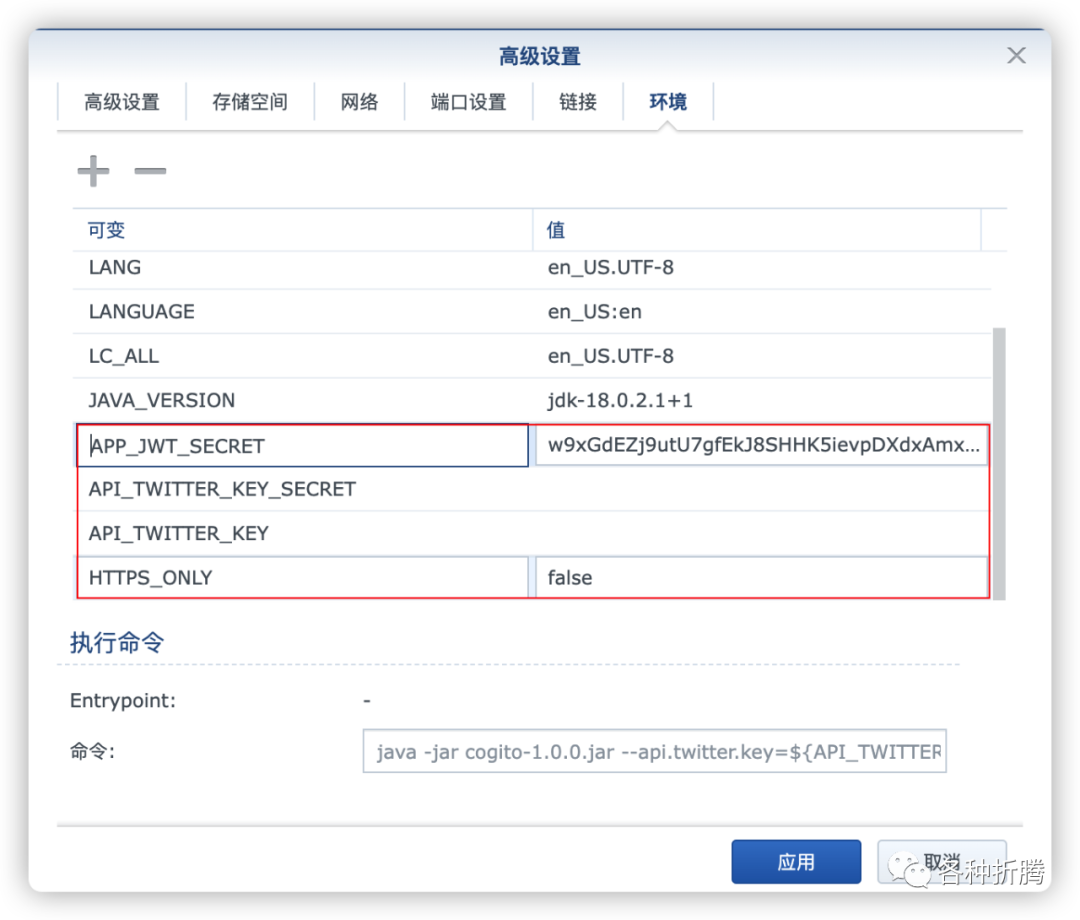 第二大脑应用程序Cogito - 墨天轮