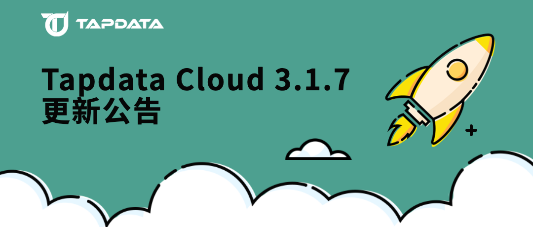 Tapdata Cloud 3.1.7 Release Notes - 墨天轮