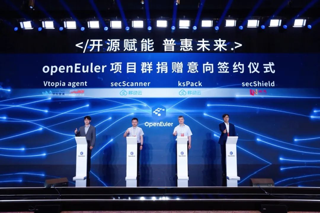 Openeuler 开源汇智赢未来｜2023开放原子全球开源峰会 Openeuler 论坛成功召开 墨天轮