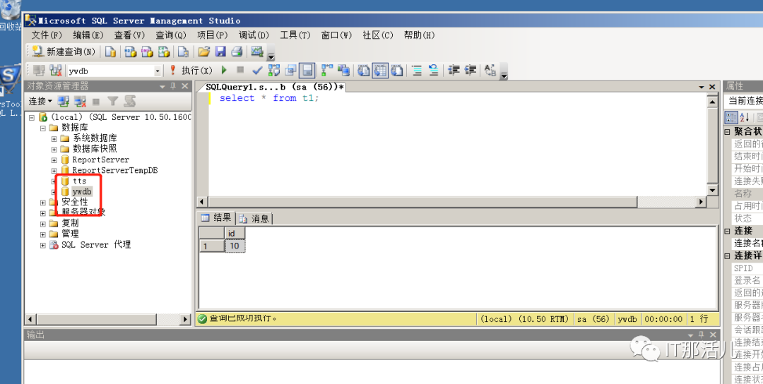 Sqlserver sql log analyzer 