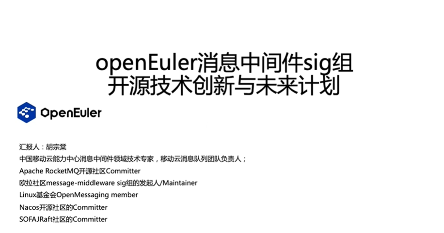 openEuler 社区 2023 年 11 月运作报告 - 墨天轮
