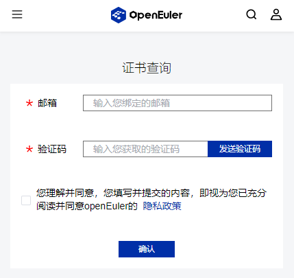 openEuler 社区 2023 年 11 月运作报告 - 墨天轮