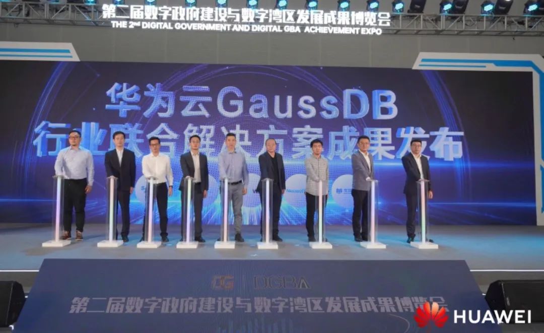 华为云GaussDB，给世界一个更优选择 墨天轮