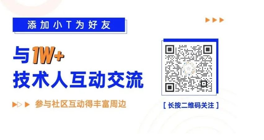 TDengine Open Day：探索开源数据库的未来与职业发展 - 墨天轮