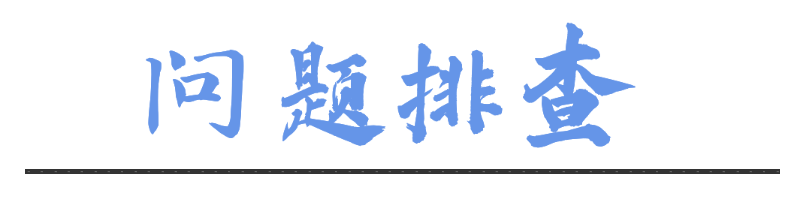 【性能优化】数据泵impdp导入时间特别久及导入中断后继续导入案例分享 - 墨天轮