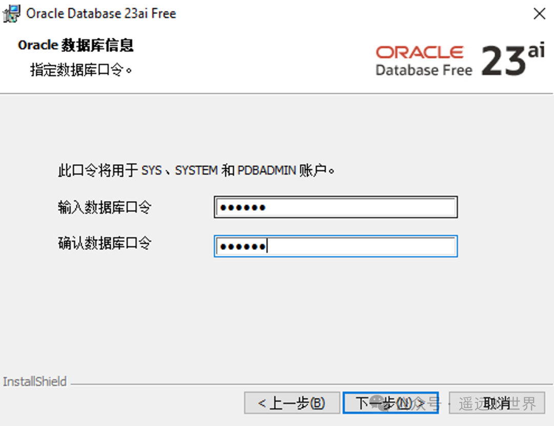 Oracle 23ai windows 