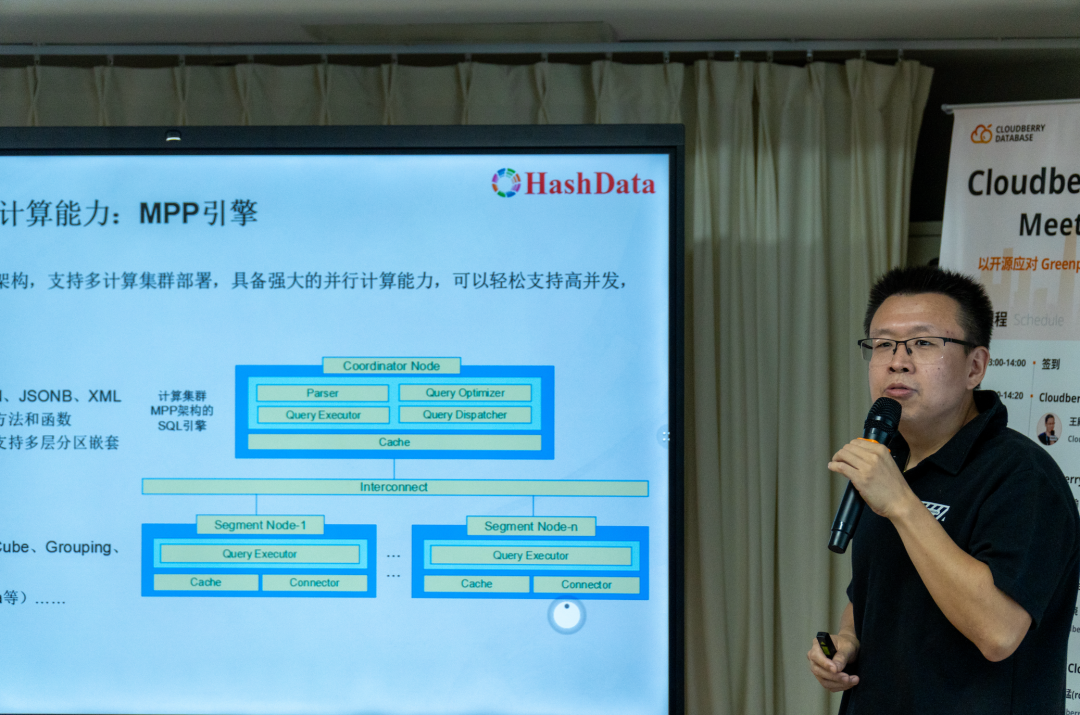 活动回顾｜首次 Cloudberry Database Meetup · 北京站成功举办 - 墨天轮