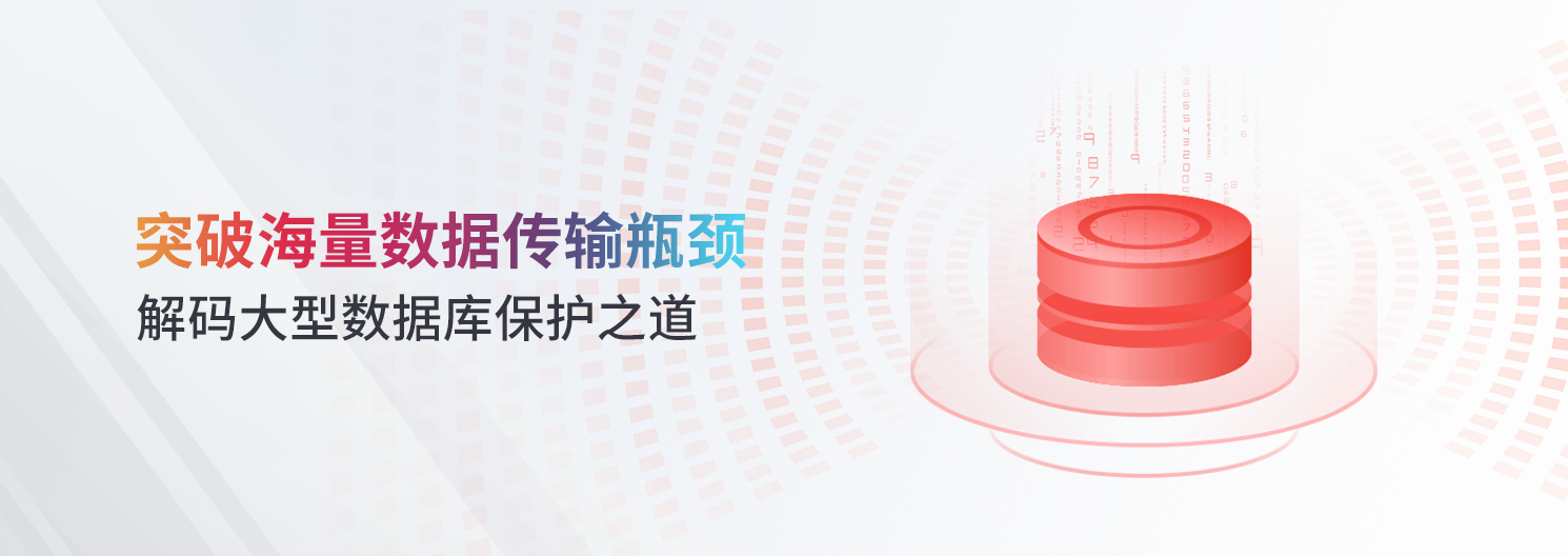 精进不止！鼎甲 DBackup 新版八大核心亮点揭秘！ - 墨天轮