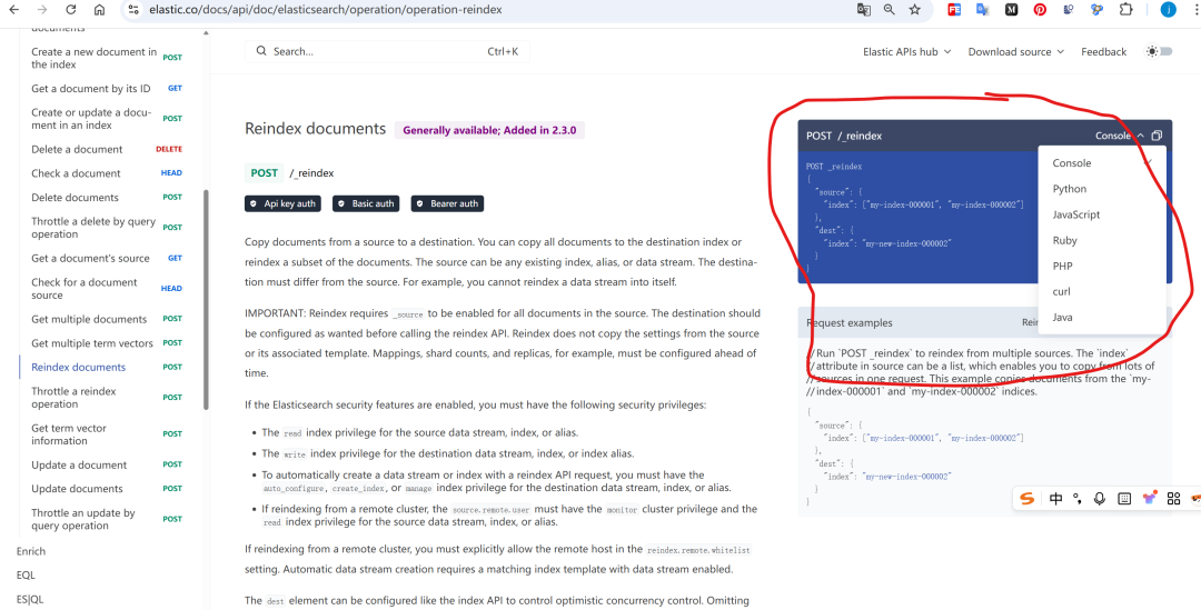 Elasticsearch api 难用的一批 ，是吗？你看最新版本的官方文档了吗？ 墨天轮