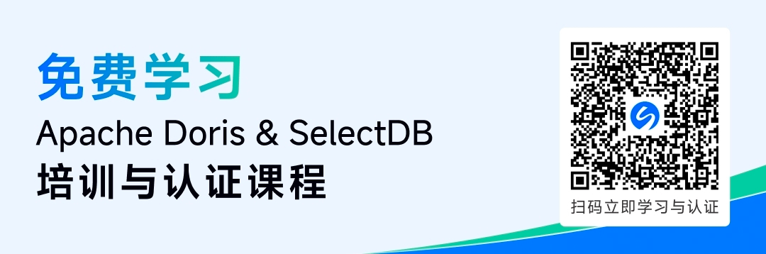 Apache Doris 实时更新全解：从设计原理到最佳实践｜Deep Dive - 墨天轮