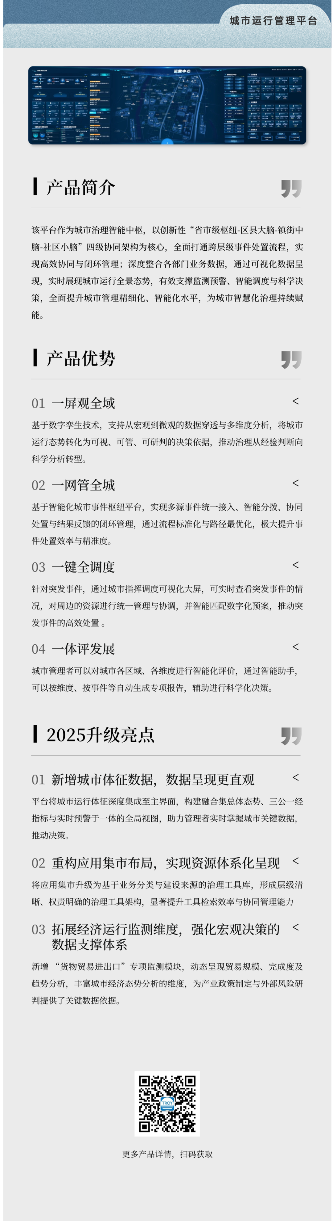 年终特辑 | 回望2025:我们乘风破浪,创新迎来破茧的新生 - 墨天轮