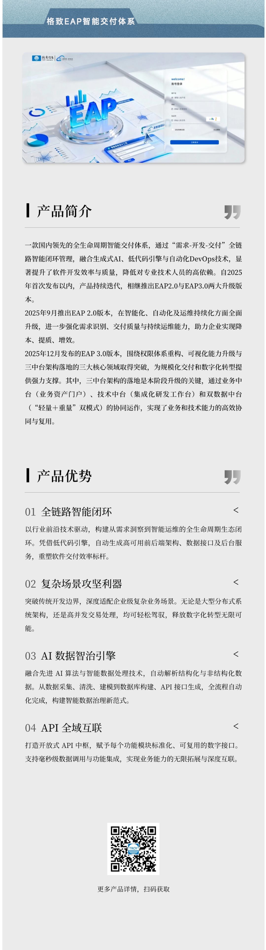 年终特辑 | 回望2025:我们乘风破浪,创新迎来破茧的新生 - 墨天轮