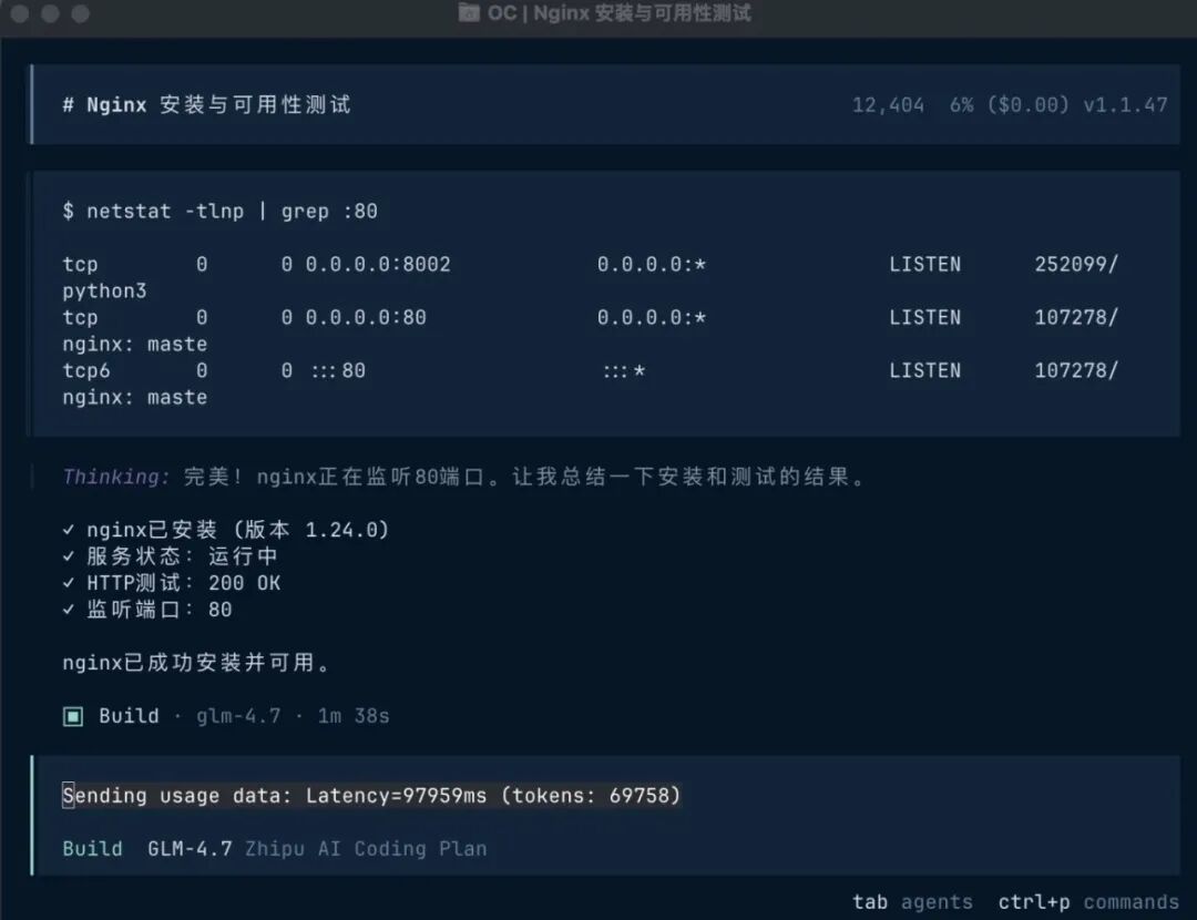 Witty Assistant默认集成OpenCode：开启openEuler"智能运维"新时代 - 墨天轮
