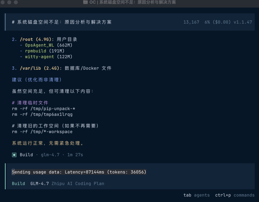 Witty Assistant默认集成OpenCode：开启openEuler"智能运维"新时代 - 墨天轮