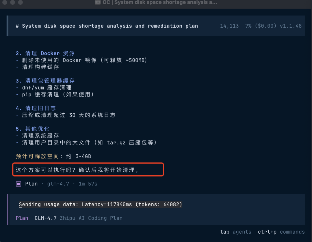 Witty Assistant默认集成OpenCode：开启openEuler"智能运维"新时代 - 墨天轮