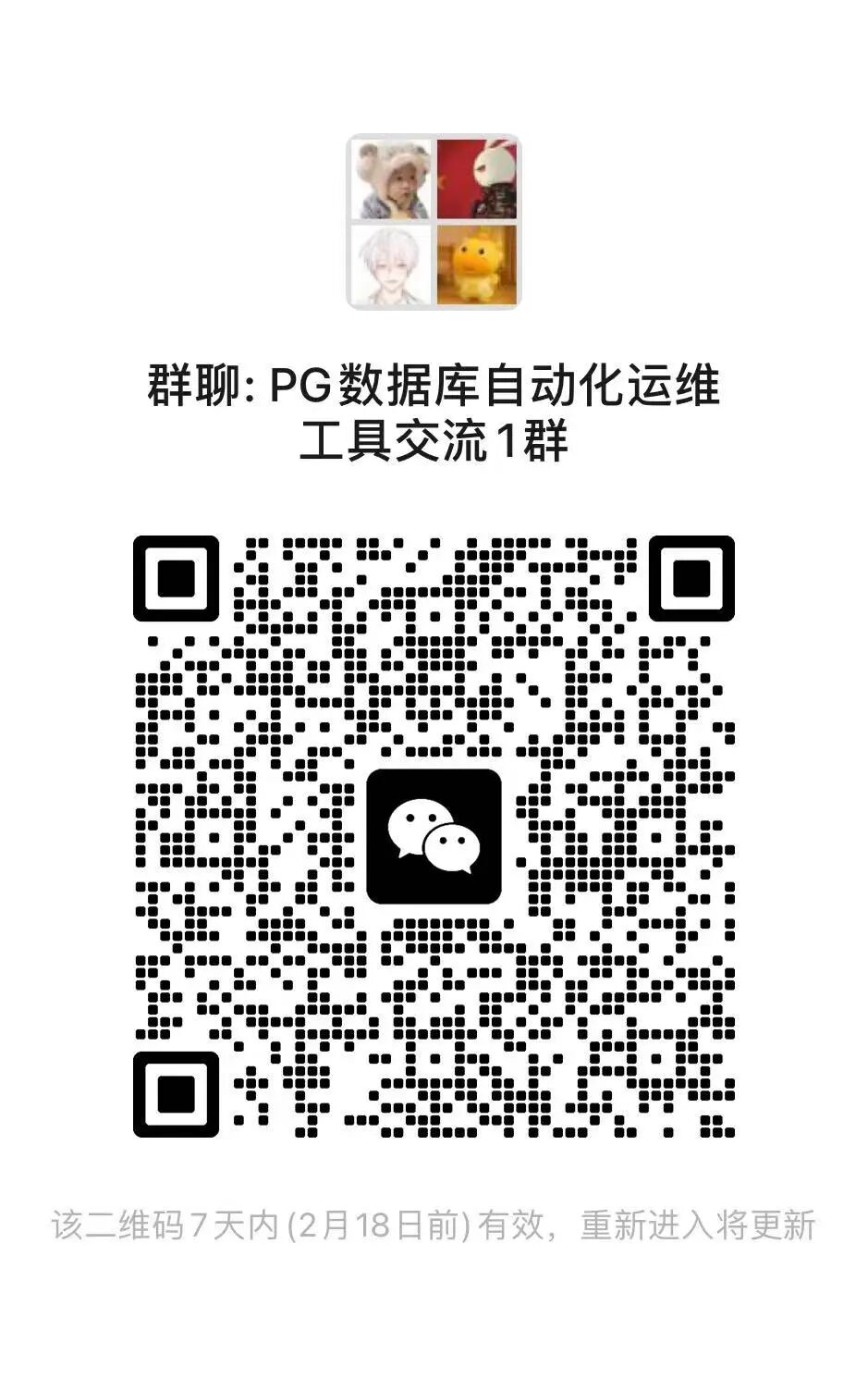 PostgreSQL 主备搭建太繁琐?一个工具全解决 - 墨天轮
