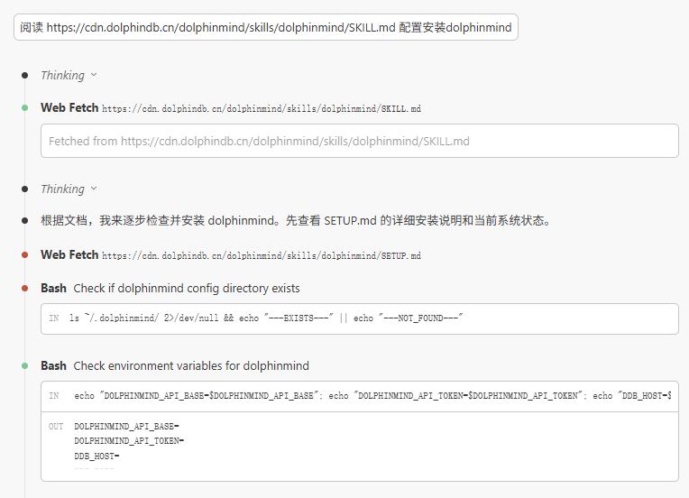 问答智能体 DolphinMind 重磅升级：取消登录限制，开放官方知识库 API，让你的 Agent 更懂 DolphinDB - 墨天轮