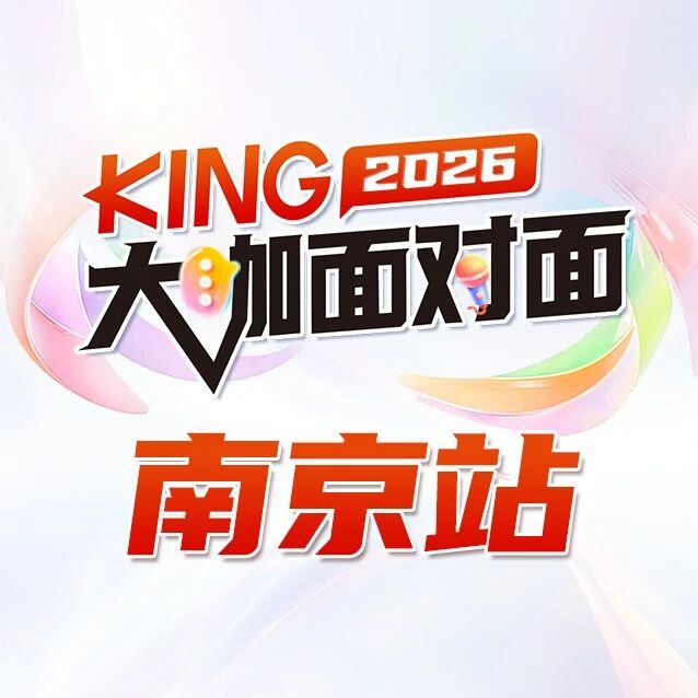 南京见！一场沙龙聊透多模融合如何解锁全感知智能
