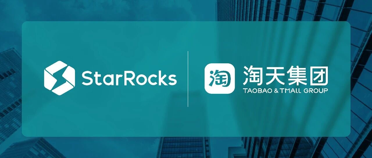 双 11 大促峰值不翻车：淘天集团 Paimon + StarRocks 大规模 OLAP 查询实战与优化