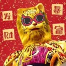 暂无图片